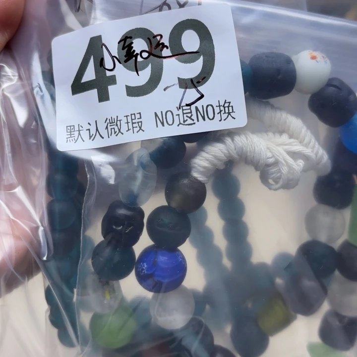 颈饰琉璃琉璃琉璃499