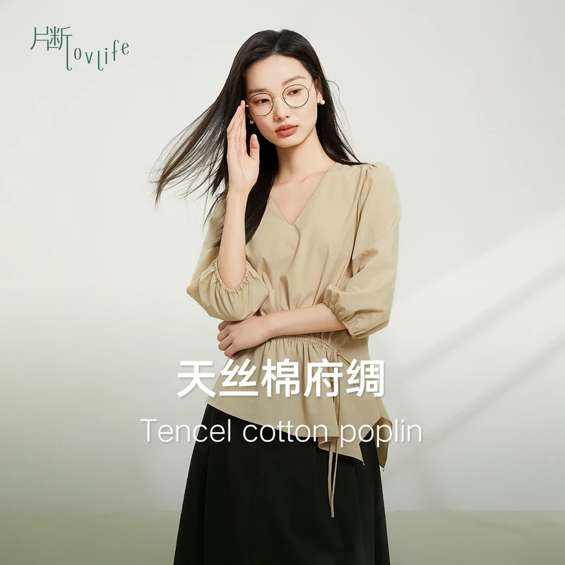 片断新款中袖上衣P4B322133E02