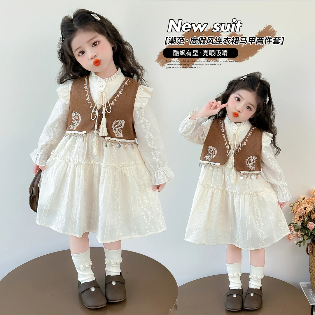 女童民族风套装2025新款儿童春秋装潮款洋气女宝宝秋季时髦两件套