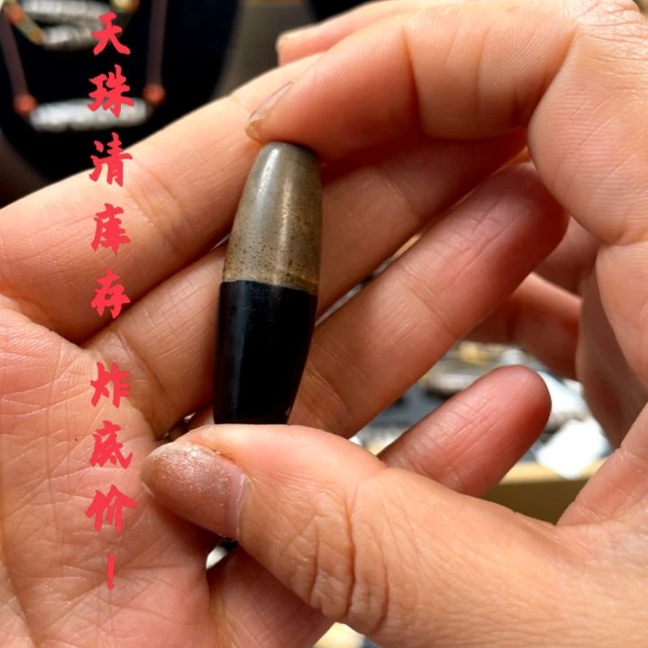 other其他（非贵金属类材质）