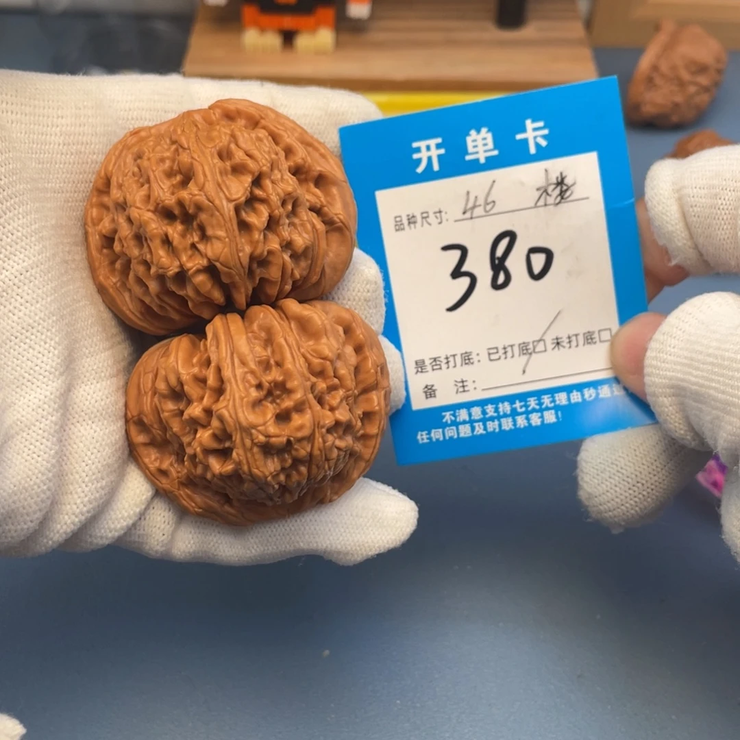 核桃文玩核桃四座楼