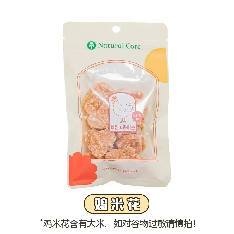 【肉干鸡米花】天然核心狗狗零食鸡米花鸡肉烘干低温烘干健齿营养100g