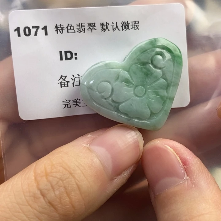 颈饰未镶嵌翡翠吊坠