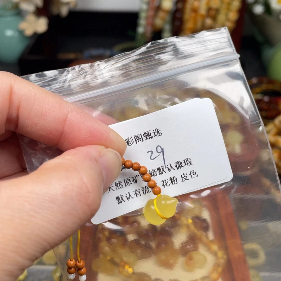 未镶嵌琥珀裸石29，