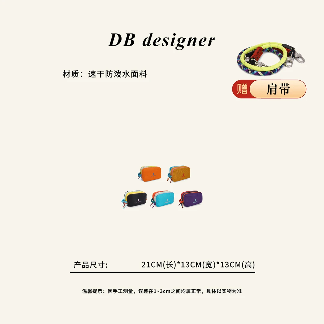 【羊驼包】日潮多巴胺洗漱包轻便撞色多功能手拿包彩色旅行收纳包