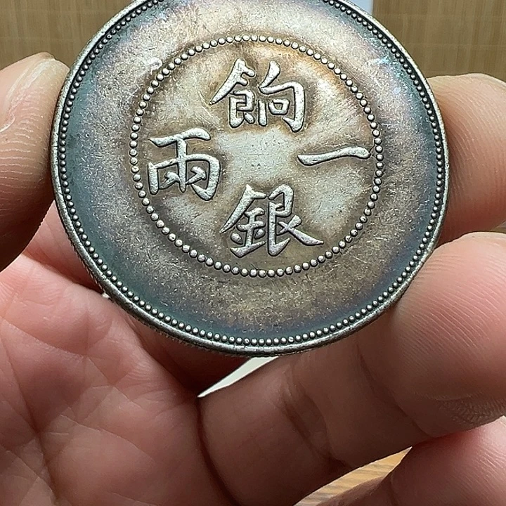 （一家臻藏）可吸翻可吹响龙洋工艺品 精选摆件