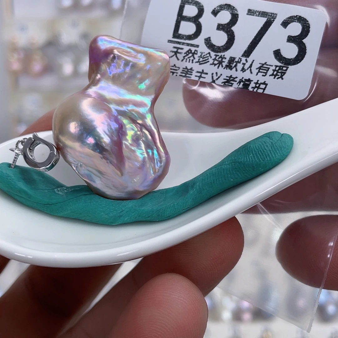 淡水珍珠未镶嵌颈饰德****理