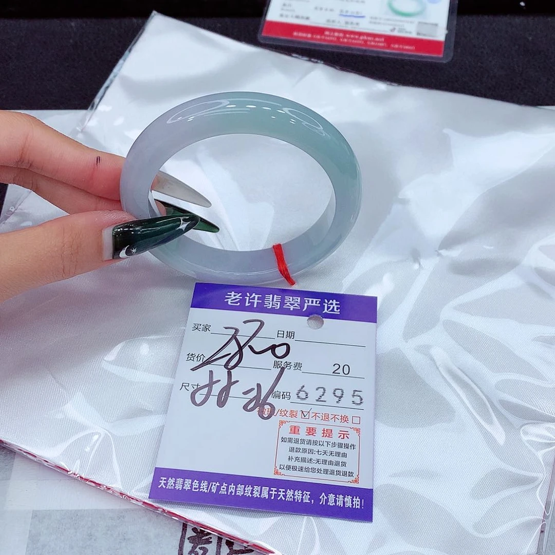 未镶嵌手镯翡翠翡翠