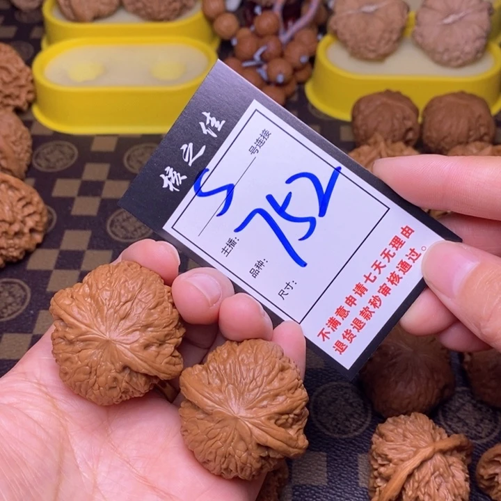 吊坠文玩核桃41铁锤752