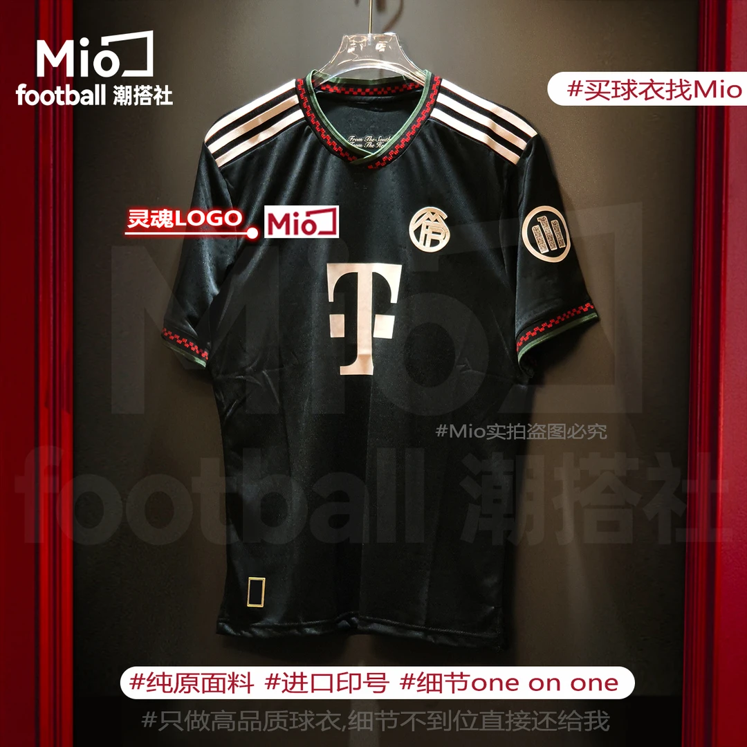 【送字号】新款高品质超A拜仁慕尼黑二客短袖足球服