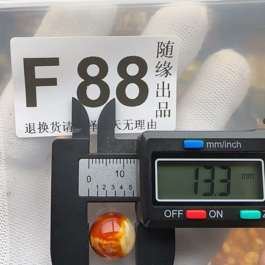 琥珀未镶嵌裸石13尺寸