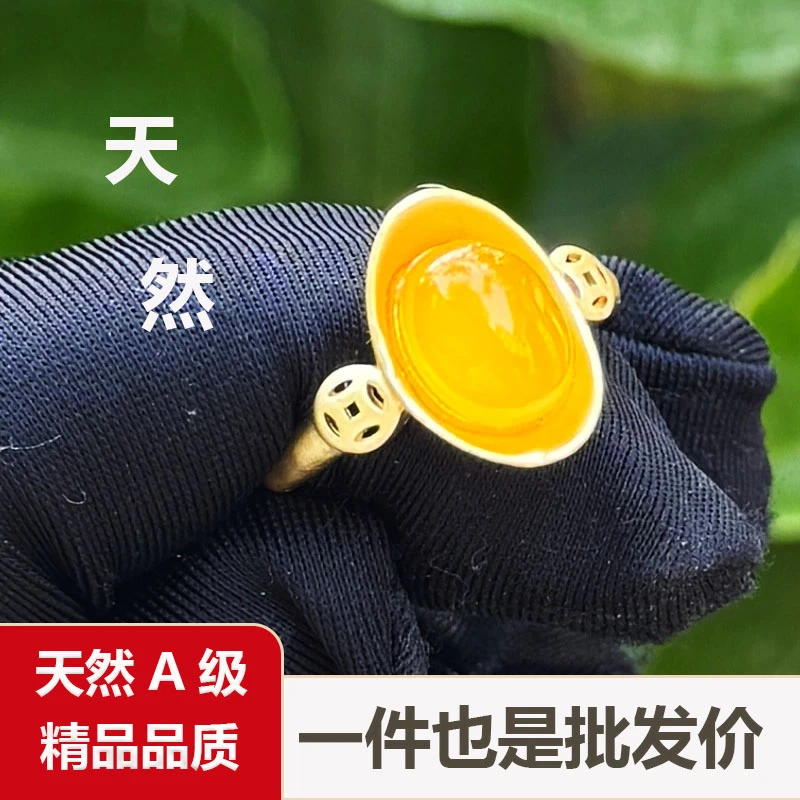 【全店满20元包邮】天然马达加斯加玛瑙戒指开口元宝招财多样性发