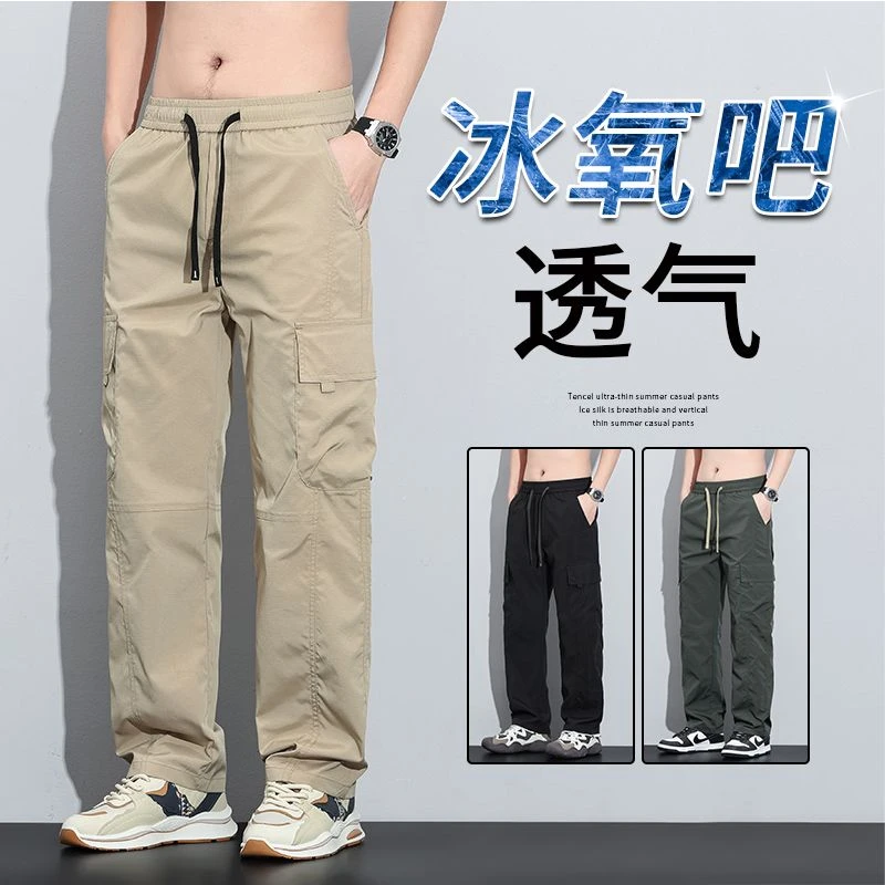 男士夏季工装风潮运动长裤薄款休闲裤直筒夏季宽松百搭透气