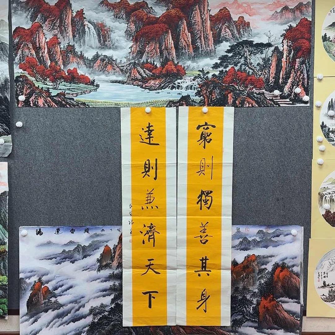 书法书法作品多次参加全国性