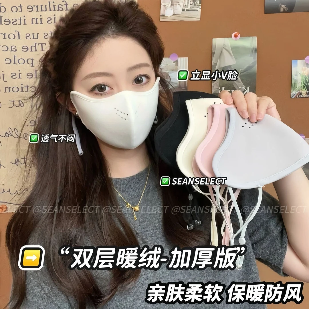 【HJ】加厚暖绒冬季抗寒保暖骑行面罩可水洗护眼角口罩厚