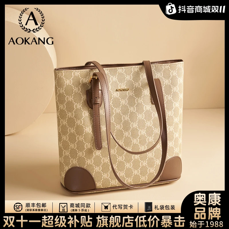 奥康托特包2025新款包包大容量上班通勤包高级感手提包女士单肩包