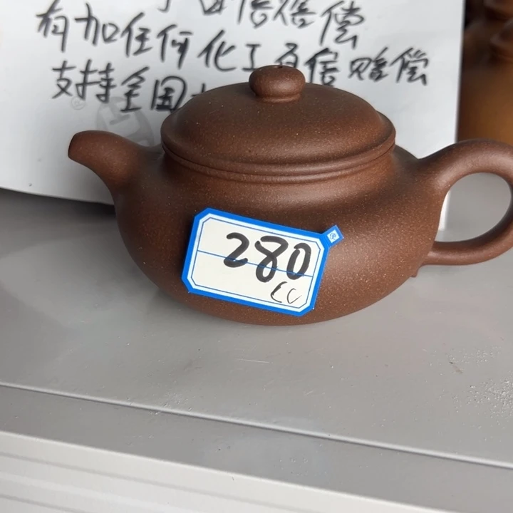 茶壶紫砂紫泥不挑280