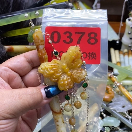 奶***莓未镶嵌蛇纹石玉发饰