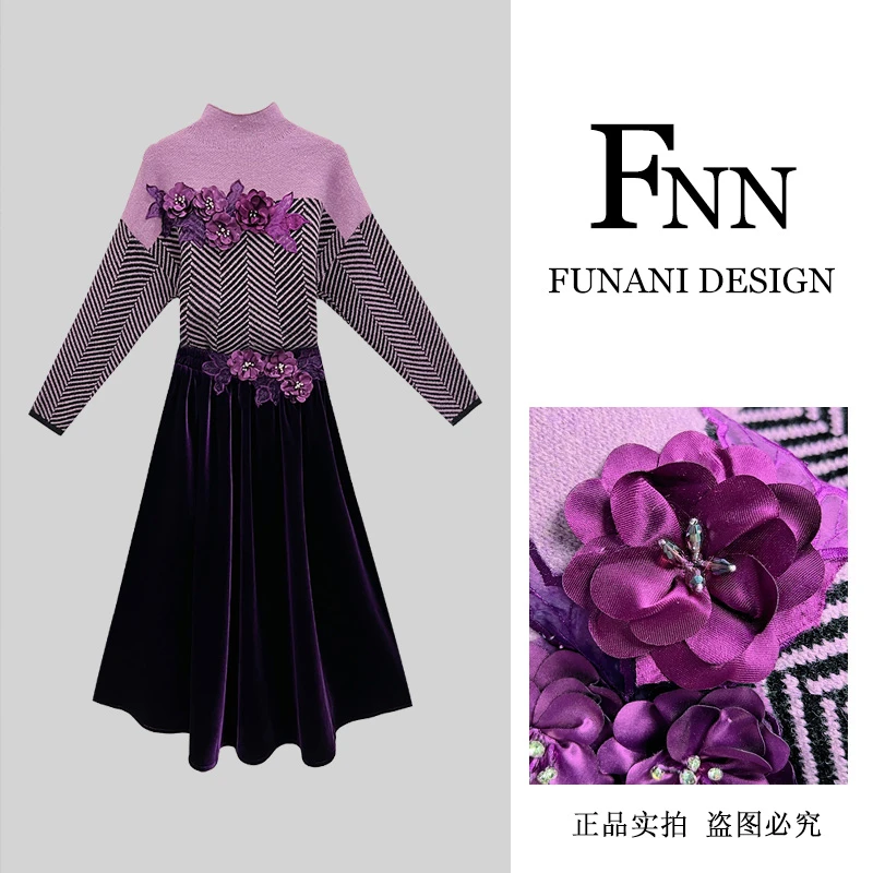 芙娜妮法式假两件设计感上衣半身裙毛毛领时髦两件套女装F2432340
