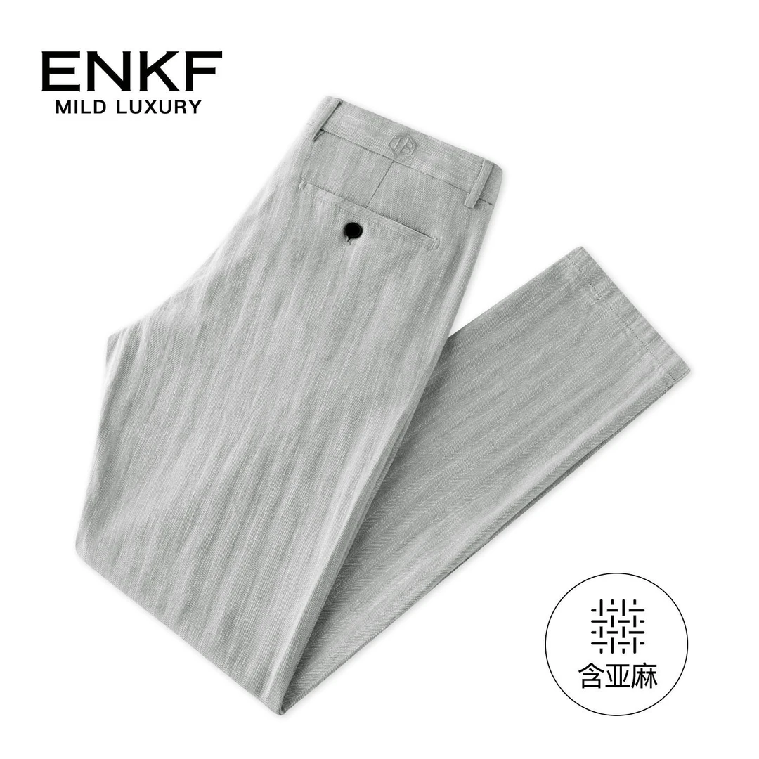 蒙口透百搭休闲裤男士2025秋季新款宽松时尚亲肤透气弹力商务裤子