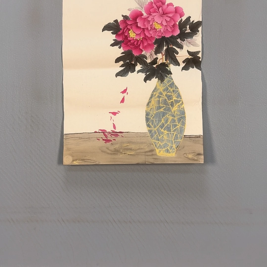 国画905 牡丹仙子