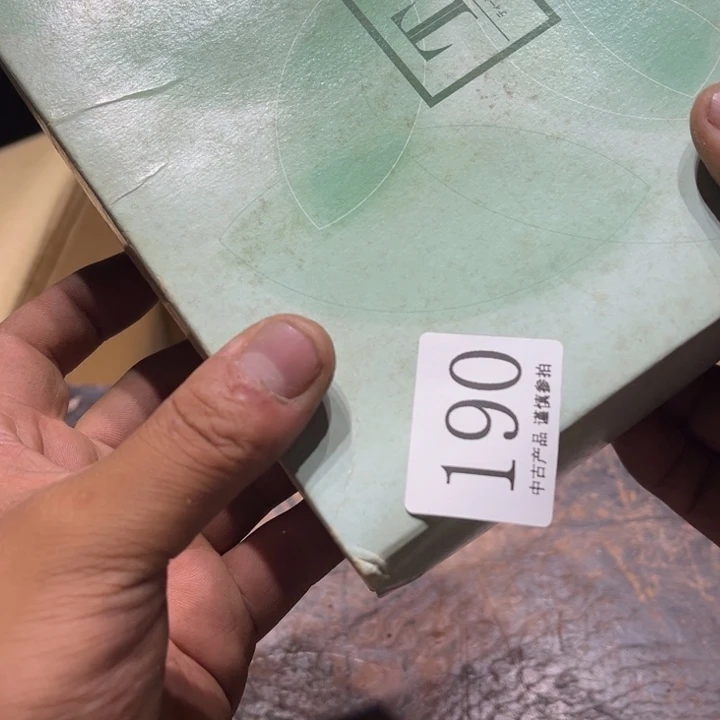 瓷片云*干活干活干活干