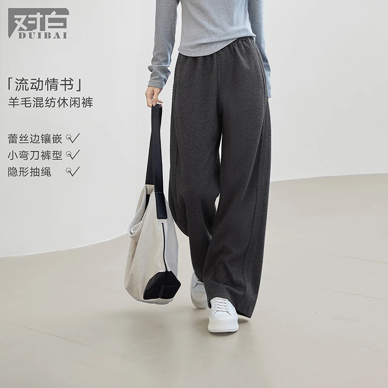 【CC王专属】D01对白休闲裤女花边弯刀裤通勤百搭松紧腰长裤FDR019