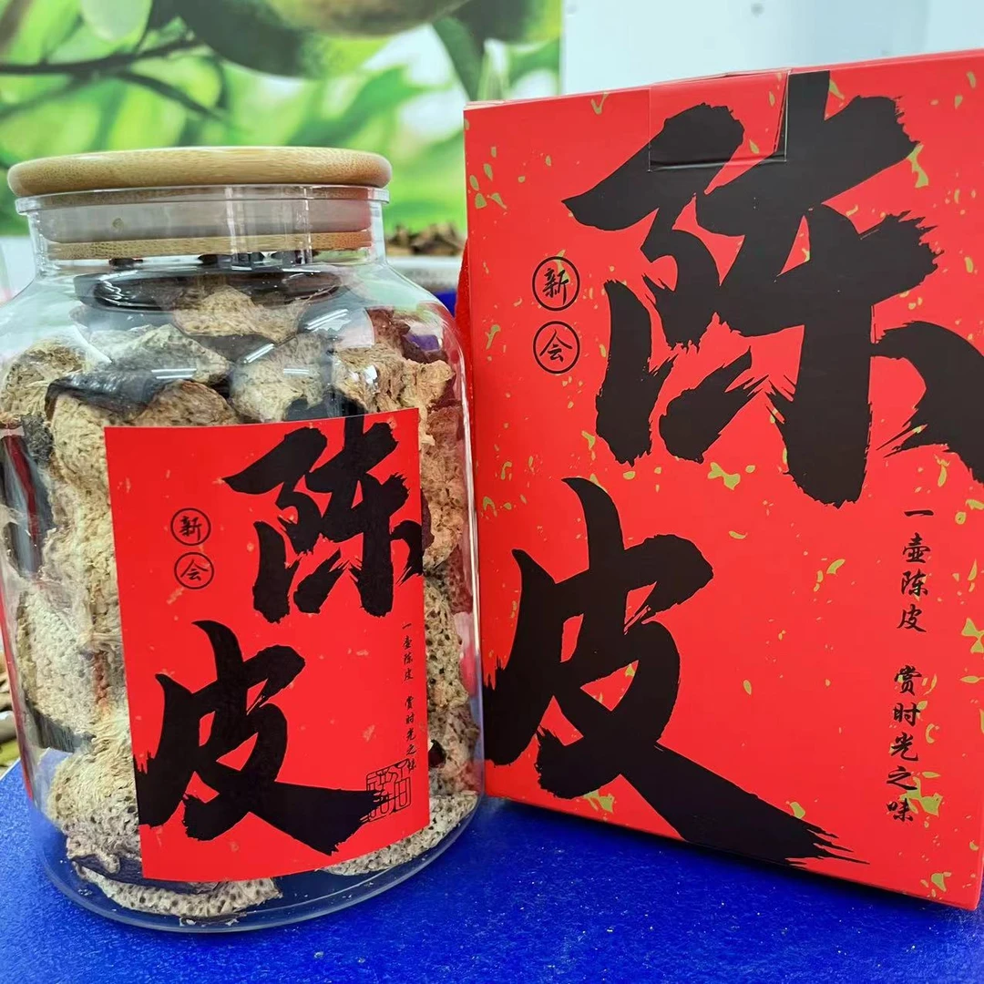 【中秋福利】东甲圈枝2018 整片皮 甜 陈 糥 新会陈皮