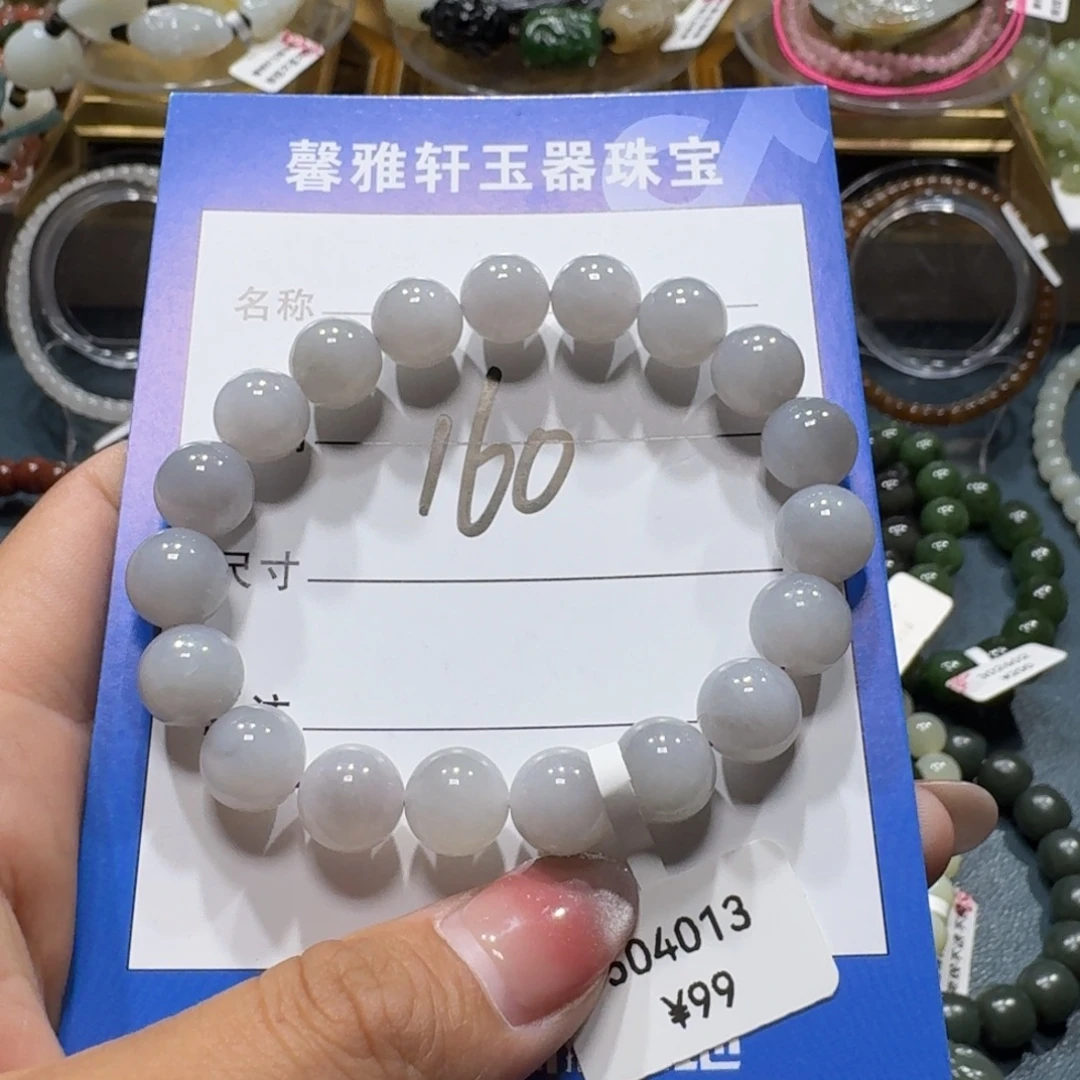 未镶嵌手串和田玉