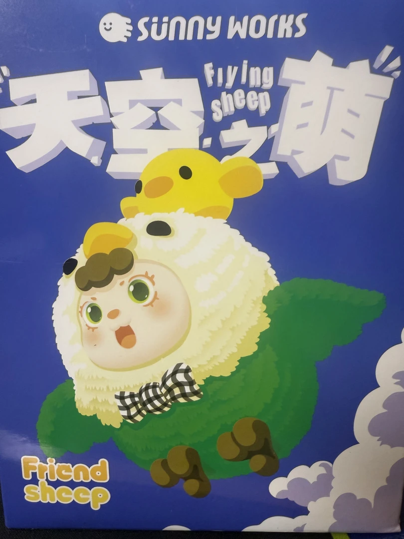 灿灿天空之萌潮玩盲盒【代拆】