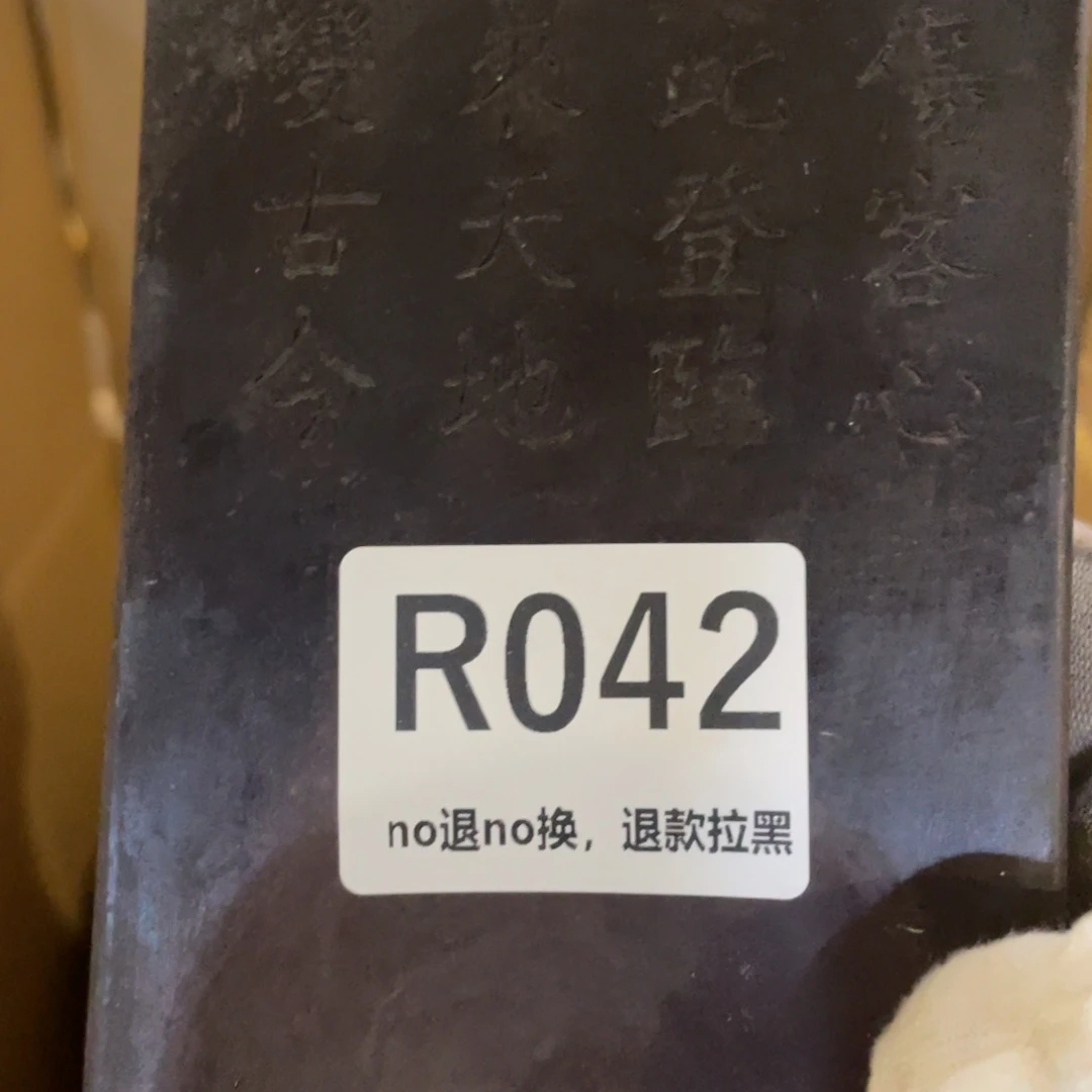 用***5瓷片表弟链接火爆热卖热卖