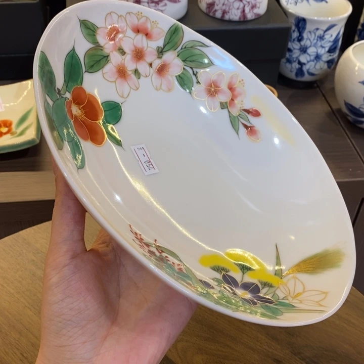 23 厘米，小杨甄选甄选