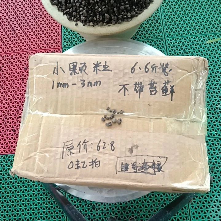 辰***玖兰菌颗粒   小颗粒6.6斤