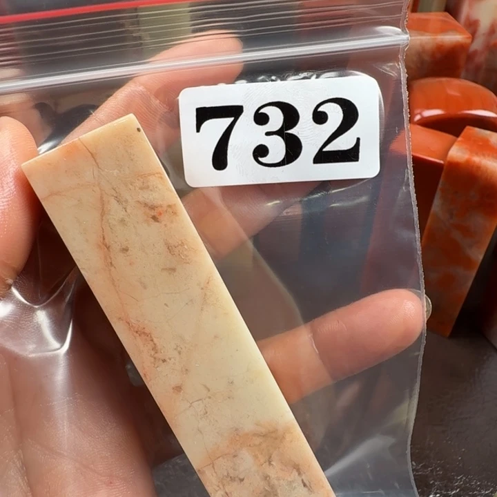 Z***宙老挝石印石老挝石料