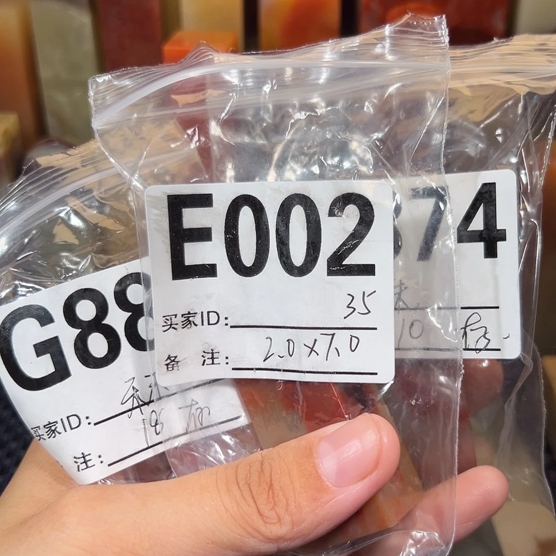 【闪购商品】寿山石印石禾*老挝石