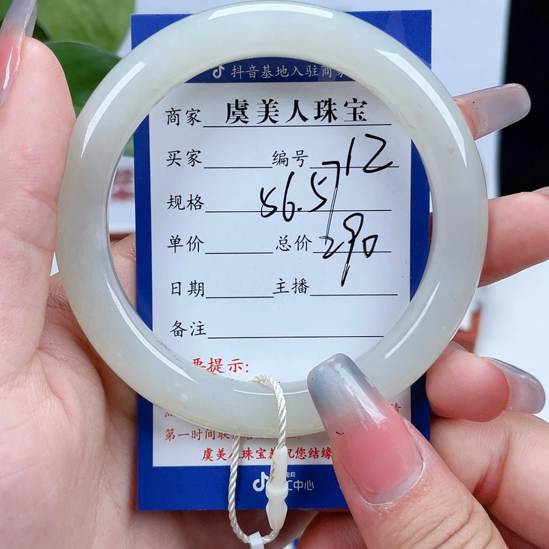和田玉手镯未镶嵌