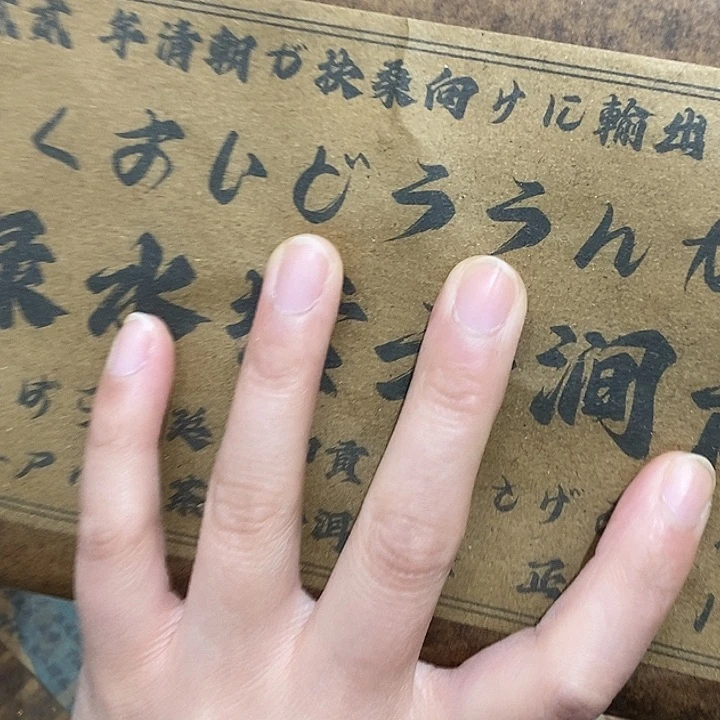 紫砂。。。。。。。。。。。。。。。。。。。。
