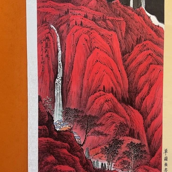 国画收藏了一个很久很久的小号