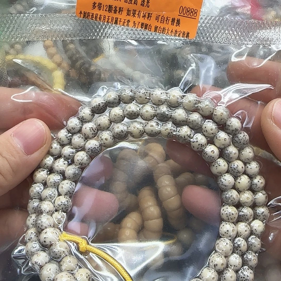 星月菩提手串126殿堂卡姿兰大眼睛7-108龙蛋
