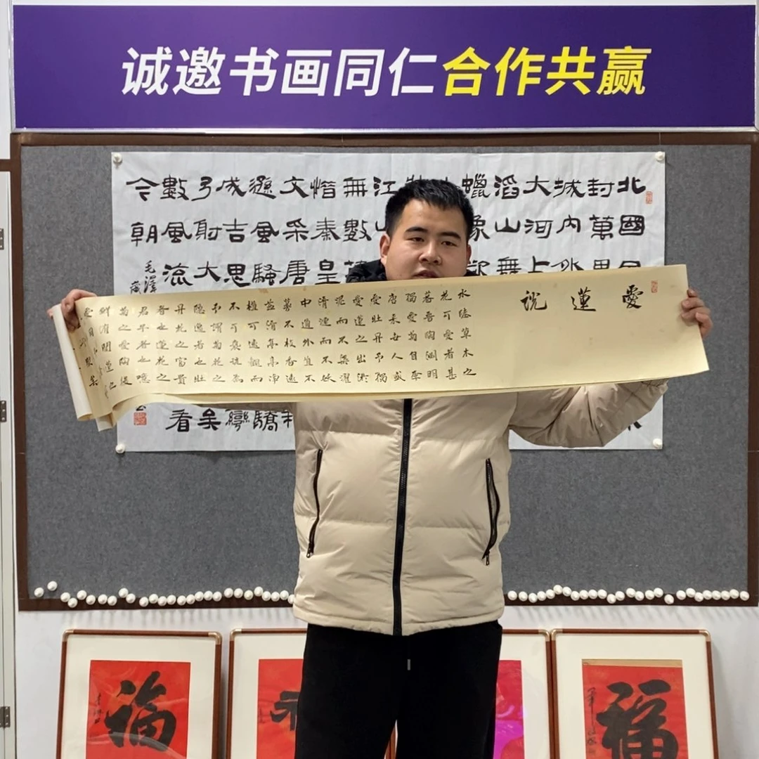 书法王老师书法作品