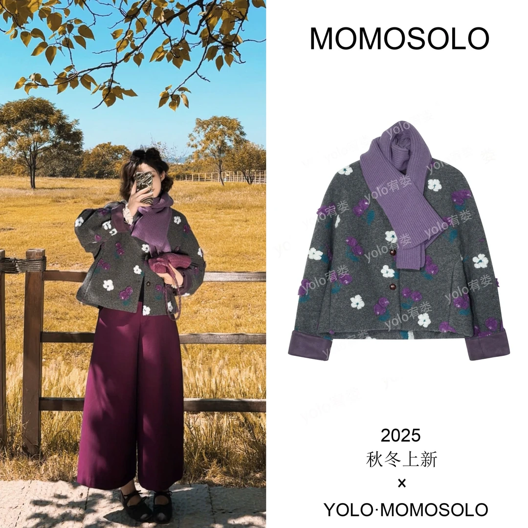 【小呆鸟专享】2025秋冬羊毛毛毡工艺定制外套围巾两件套259169