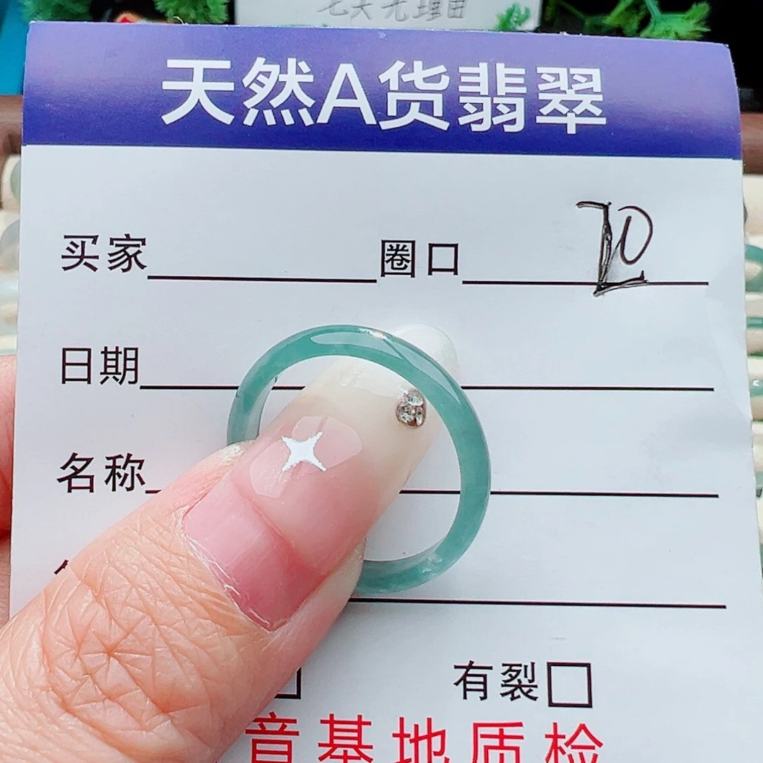 未镶嵌戒指翡翠刚**吖戒指