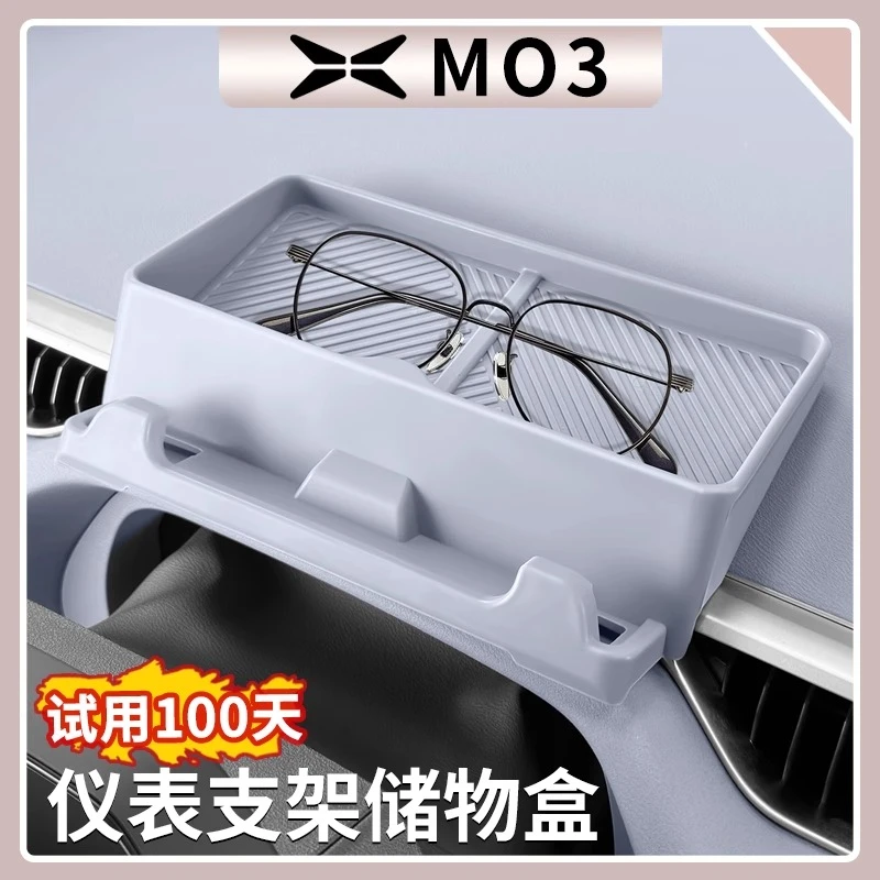 适用于小鹏MONA M03手机支架储物盒仪表台收纳置物盒内饰用品配件