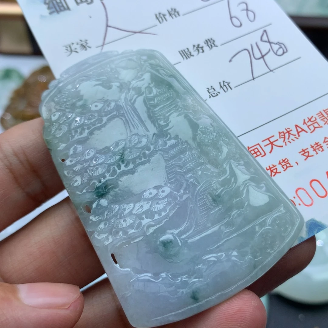 翡翠未镶嵌颈饰愚*人