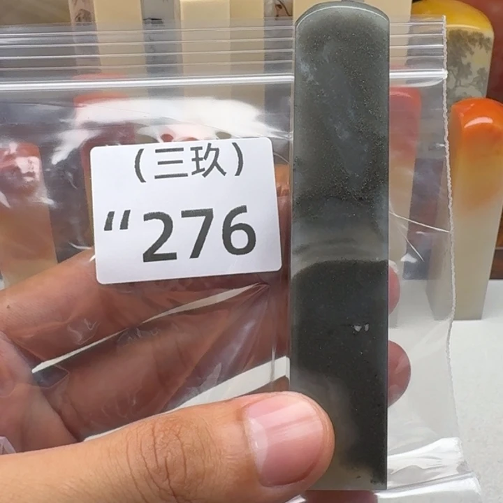 薄***堂寿山石印石老挝 老挝 老挝