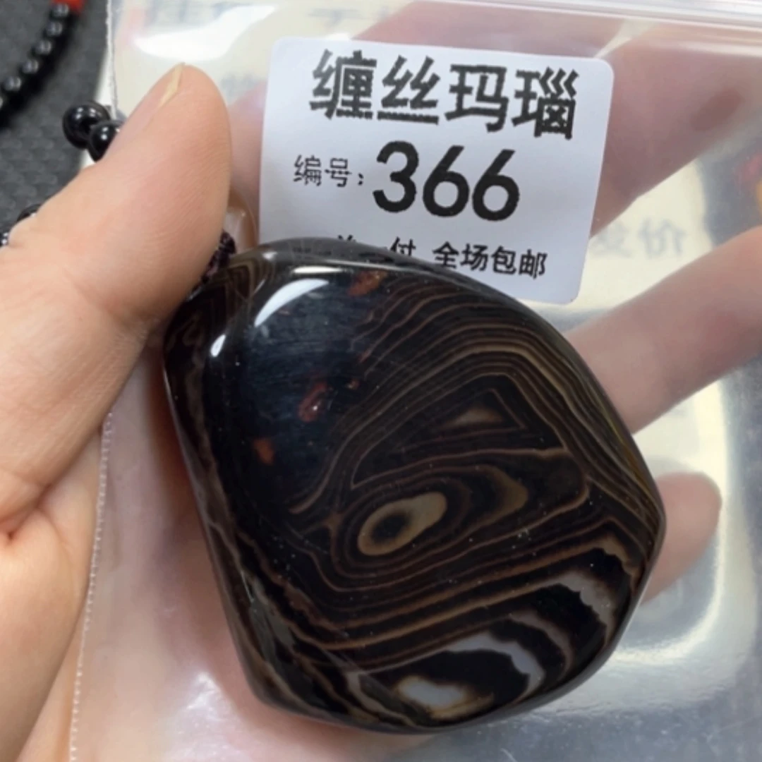 【闪购商品】未镶嵌颈饰玛瑙/玉髓