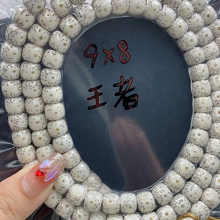 星月菩提吊坠雪****）9的尺寸