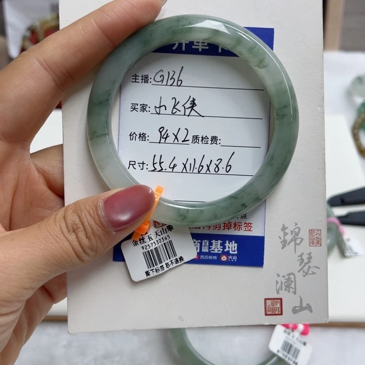 石英岩玉未镶嵌手镯