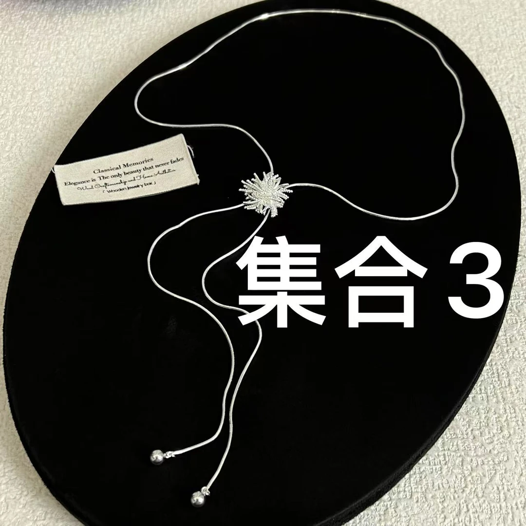 铜合金锆石项链 YOYO宠粉福利项链【集合3】