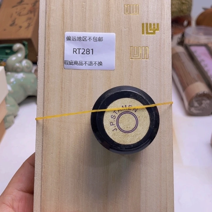 瓷片有****哥281感谢分享感谢